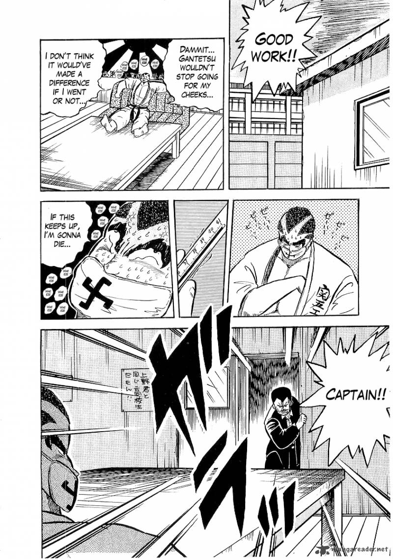 Osu Karatebu Chapter 8 Page 12