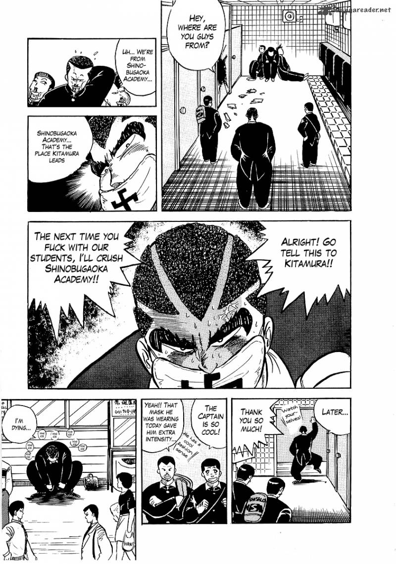 Osu Karatebu Chapter 8 Page 7
