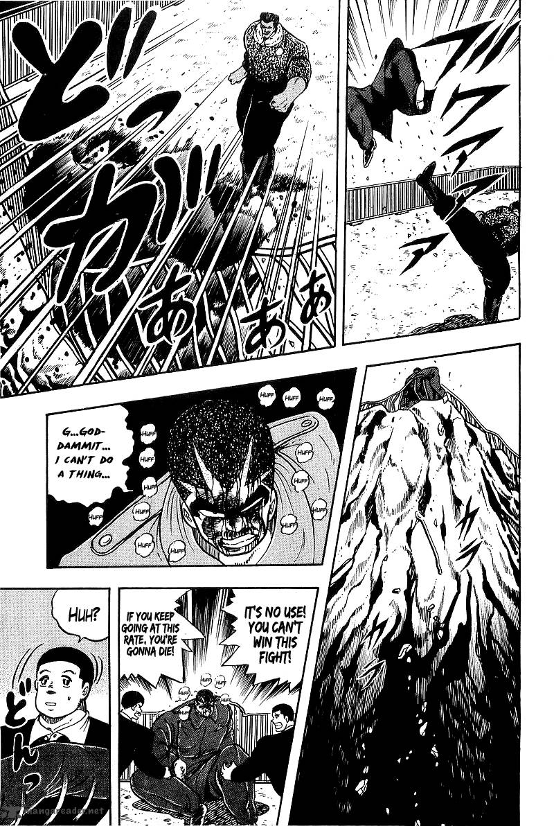 Osu Karatebu Chapter 80 Page 7