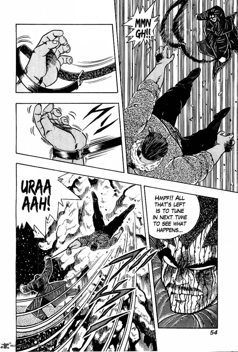 Osu Karatebu Chapter 81 Page 5