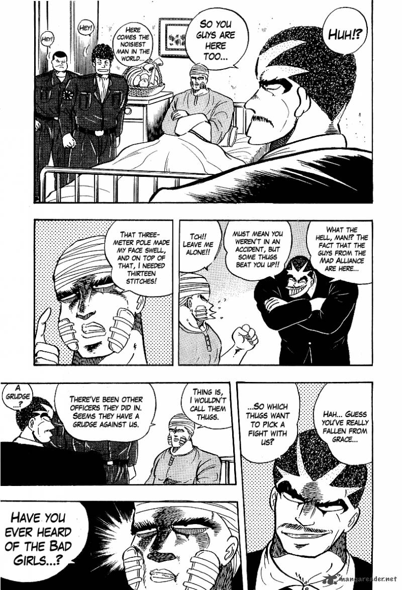 Osu Karatebu Chapter 83 Page 15