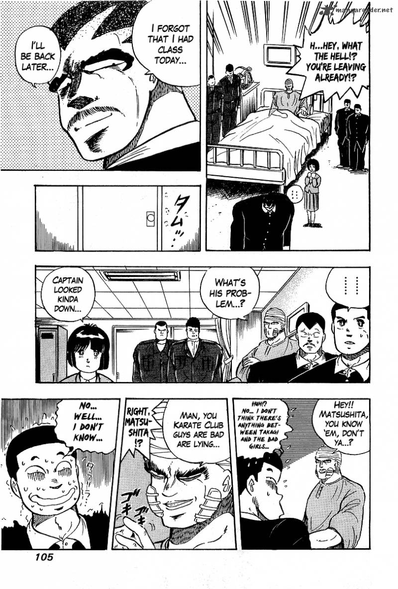 Osu Karatebu Chapter 83 Page 17