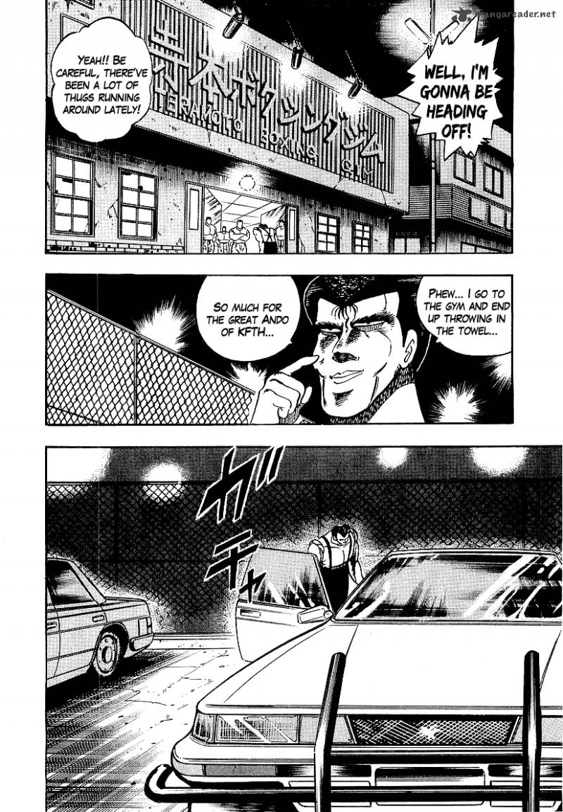 Osu Karatebu Chapter 83 Page 2