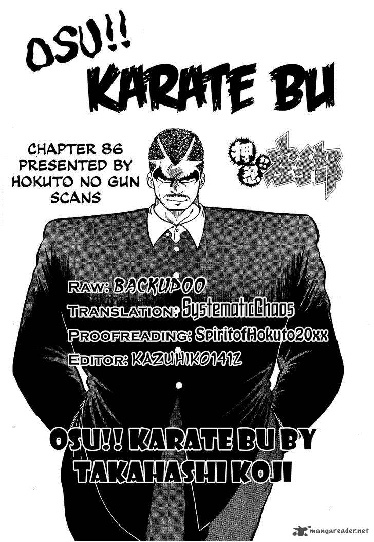 Osu Karatebu Chapter 86 Page 18