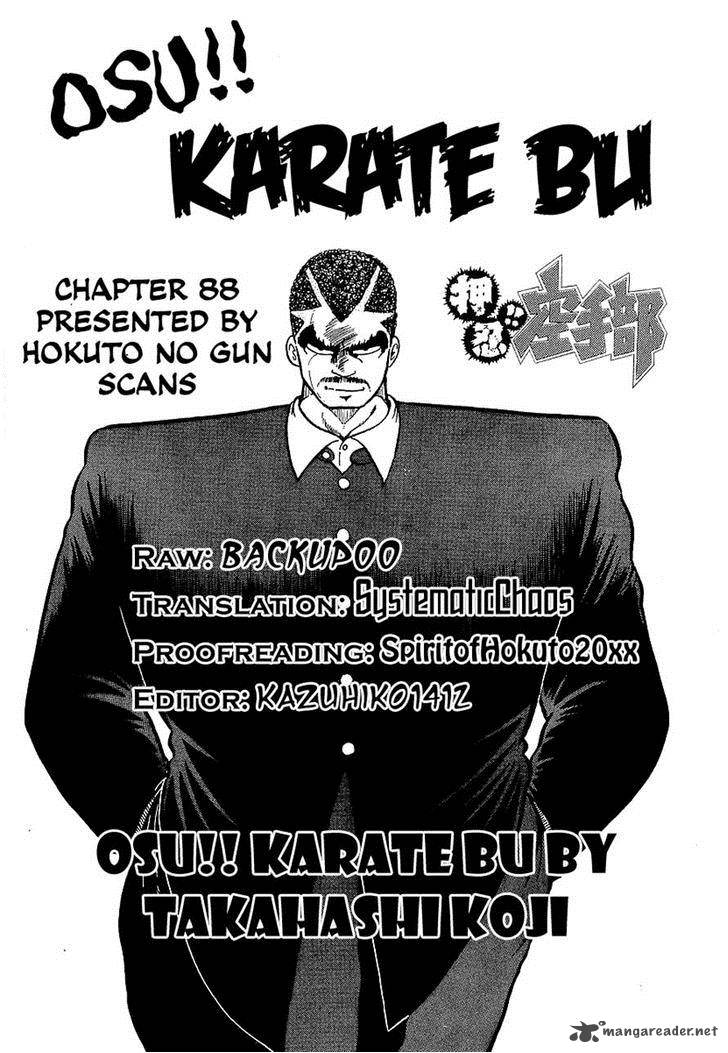 Osu Karatebu Chapter 88 Page 18