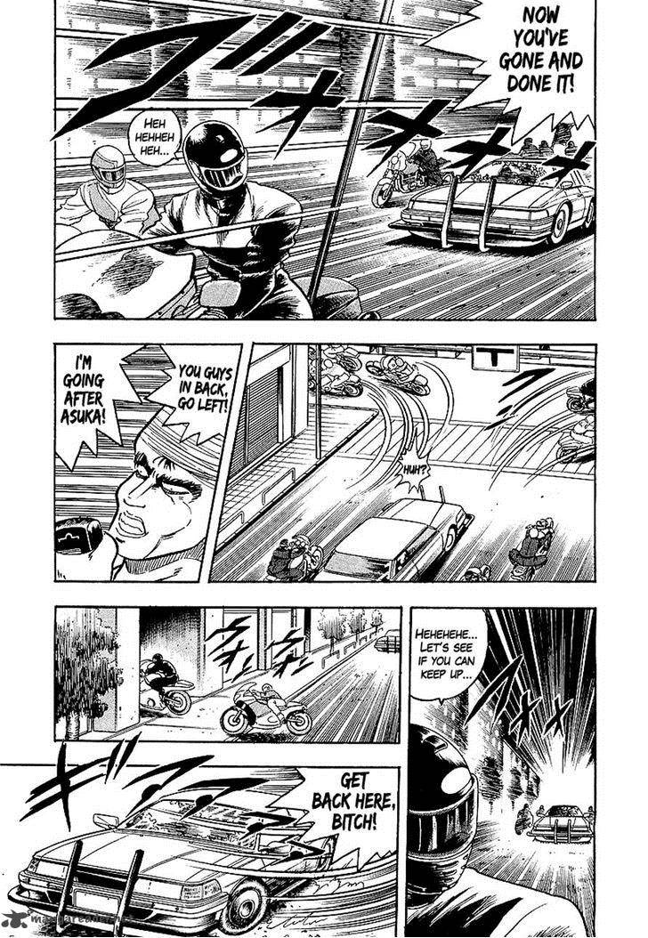 Osu Karatebu Chapter 88 Page 7