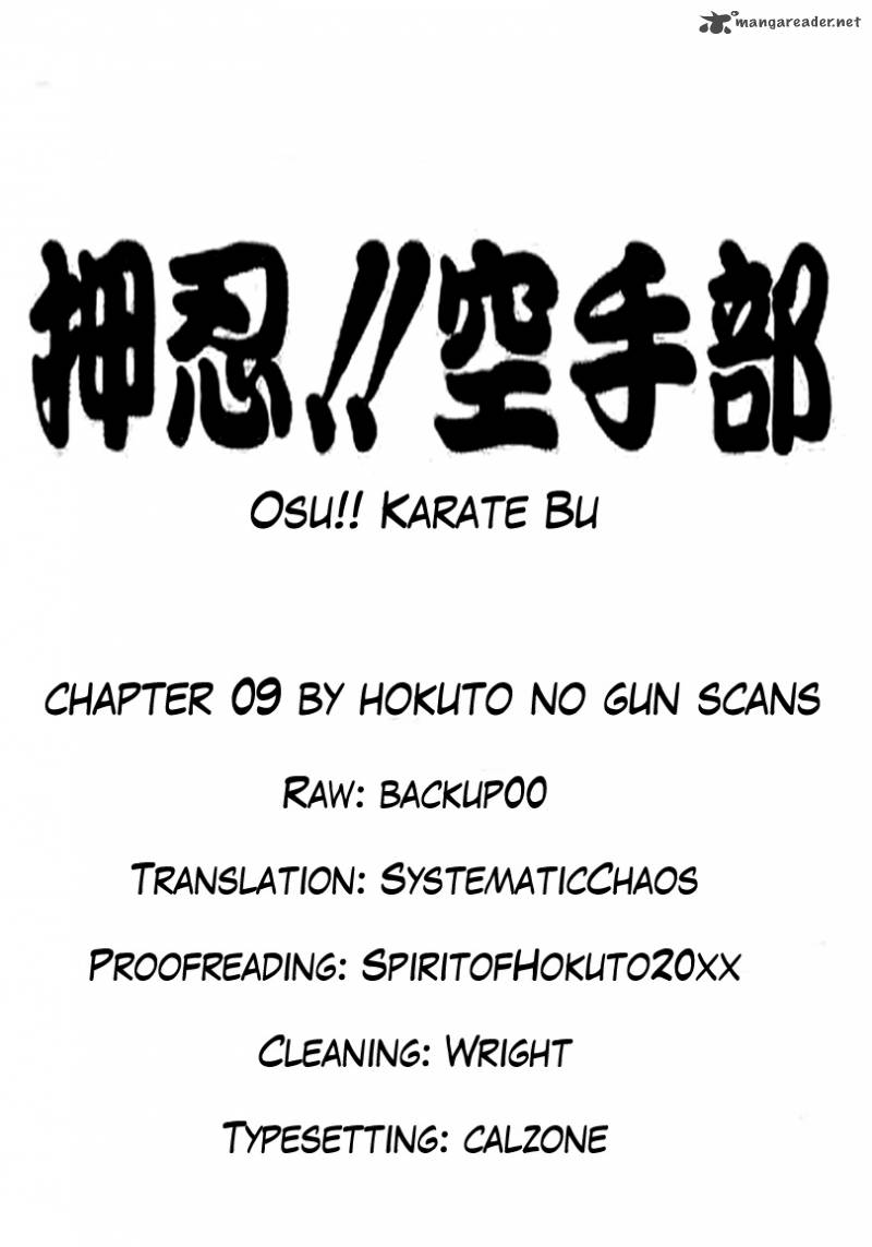 Osu Karatebu Chapter 9 Page 26