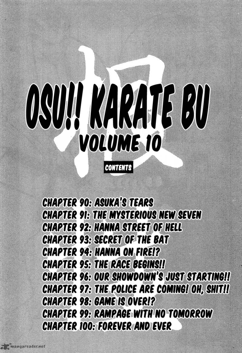 Osu Karatebu Chapter 90 Page 5