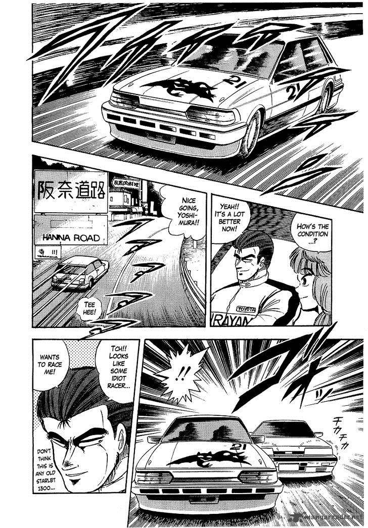 Osu Karatebu Chapter 93 Page 12