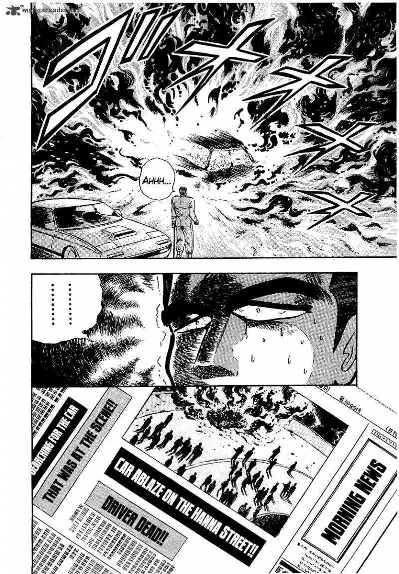 Osu Karatebu Chapter 94 Page 11
