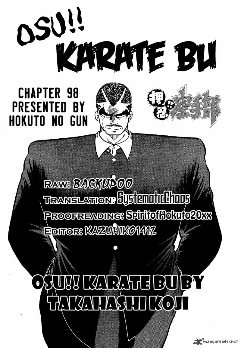 Osu Karatebu Chapter 98 Page 19