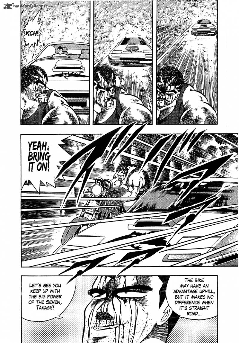 Osu Karatebu Chapter 99 Page 4
