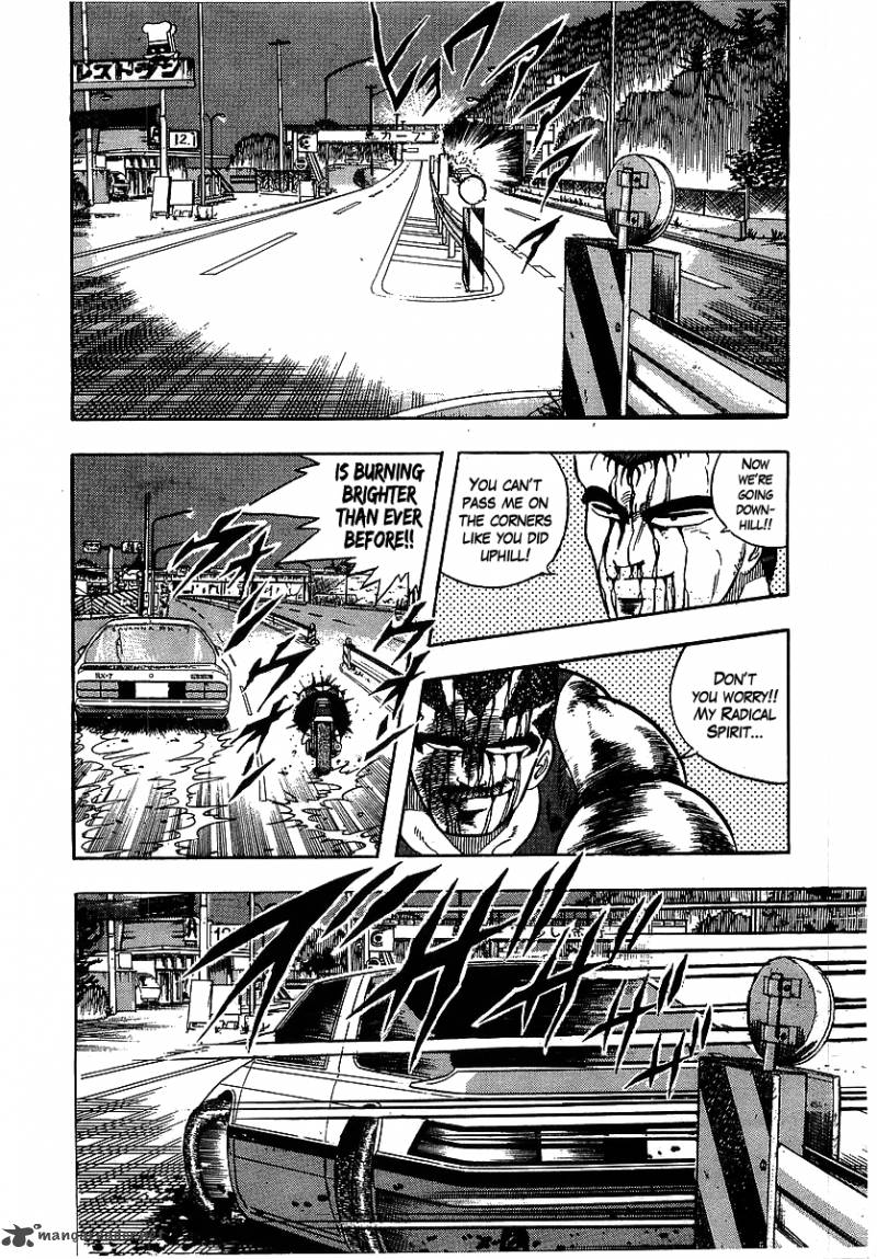 Osu Karatebu Chapter 99 Page 8