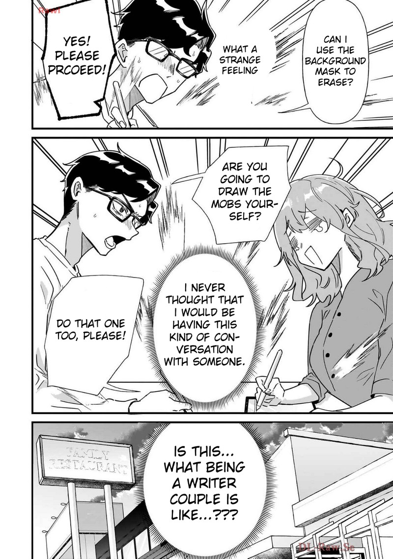 Otakon No Susume Chapter 1 Page 24