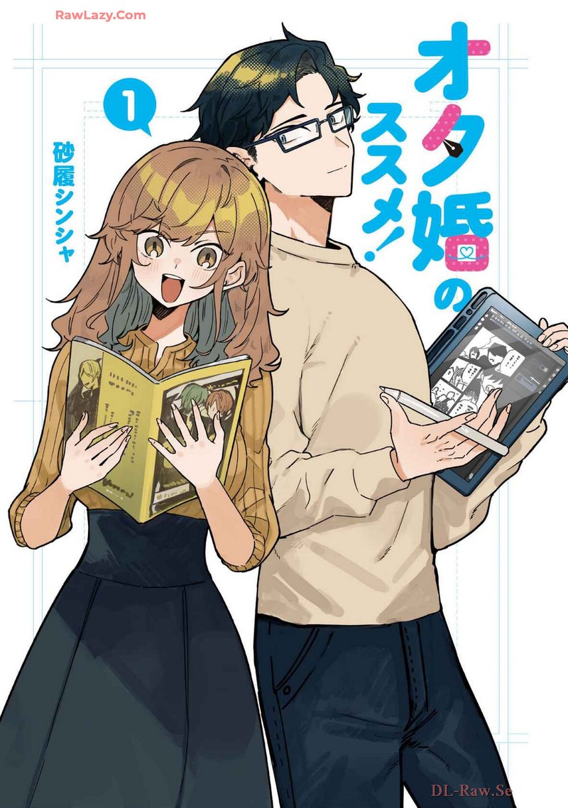 Otakon No Susume Chapter 1 Page 3