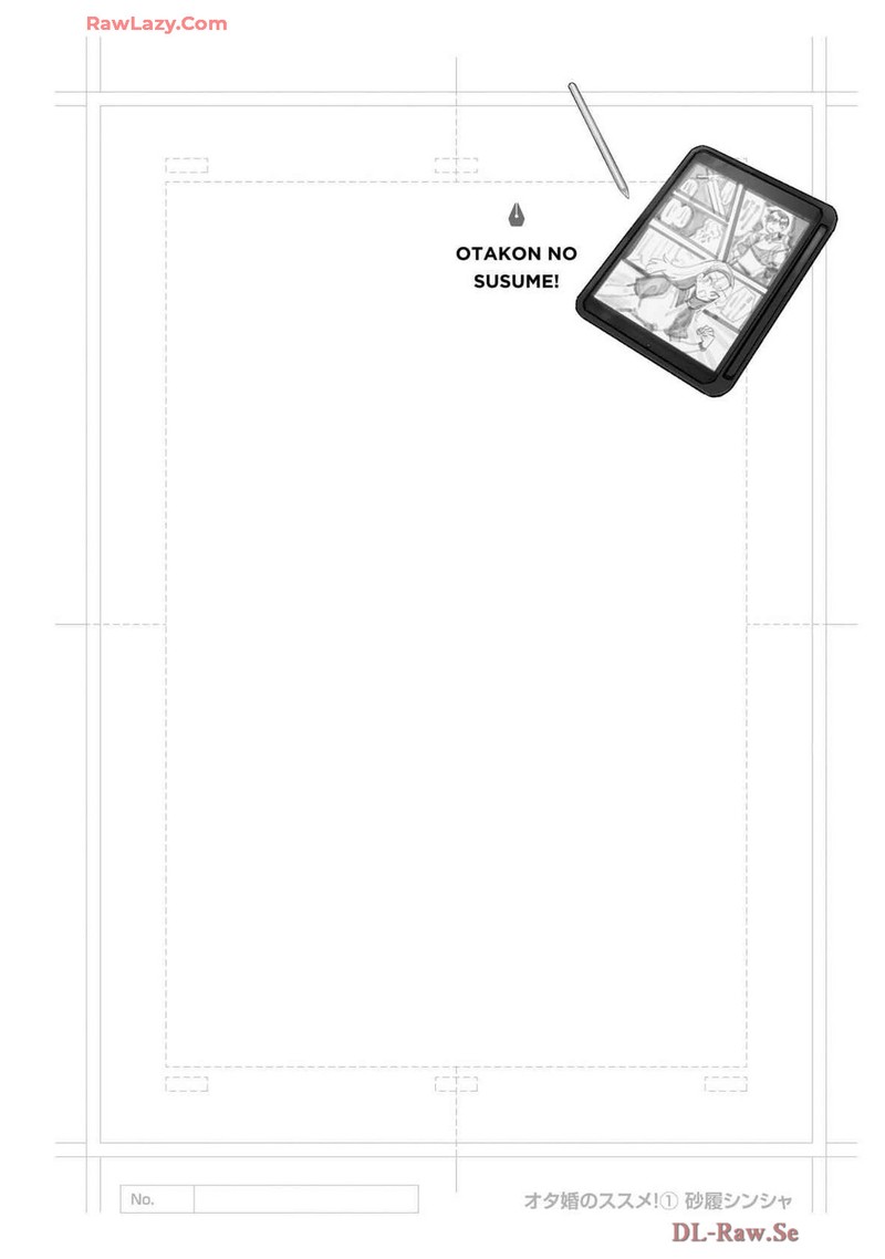 Otakon No Susume Chapter 1 Page 30