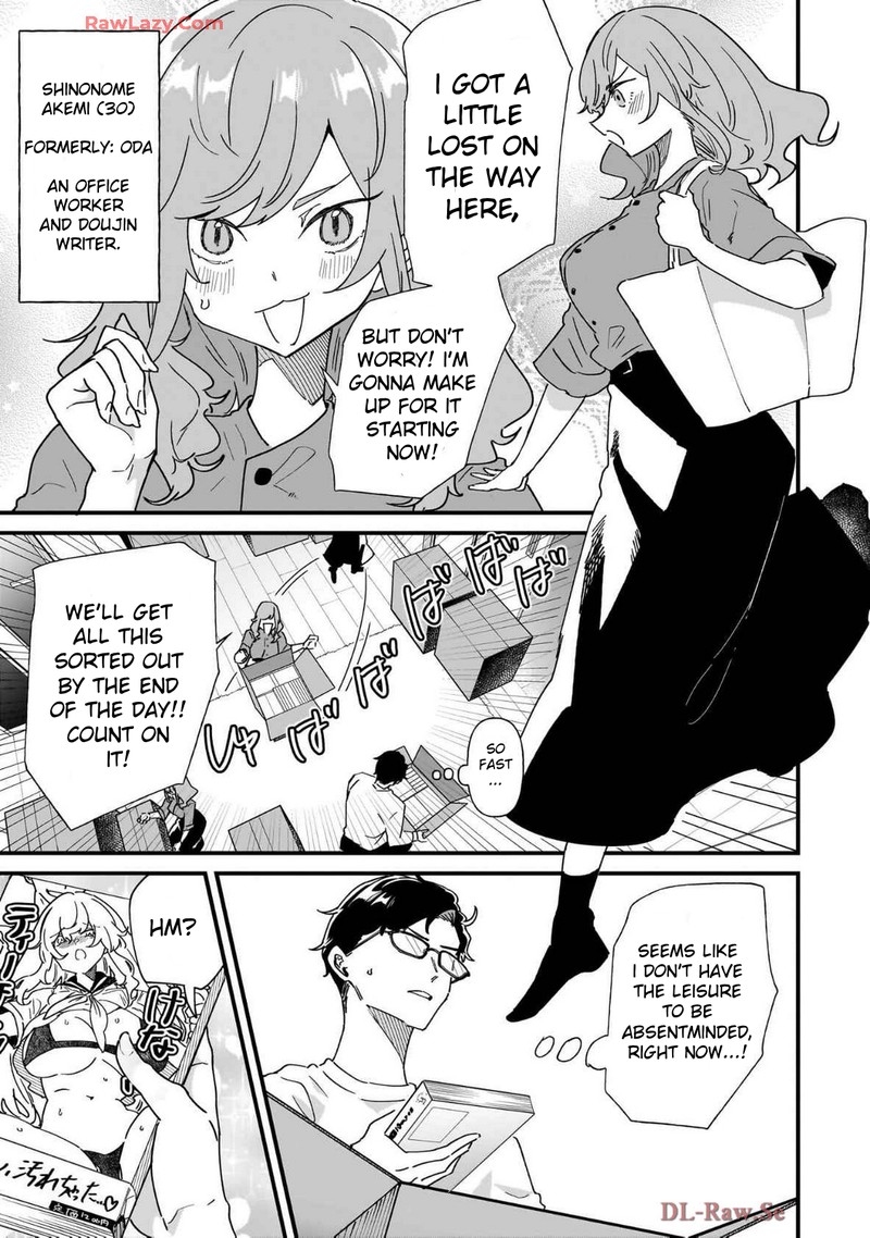 Otakon No Susume Chapter 1 Page 7