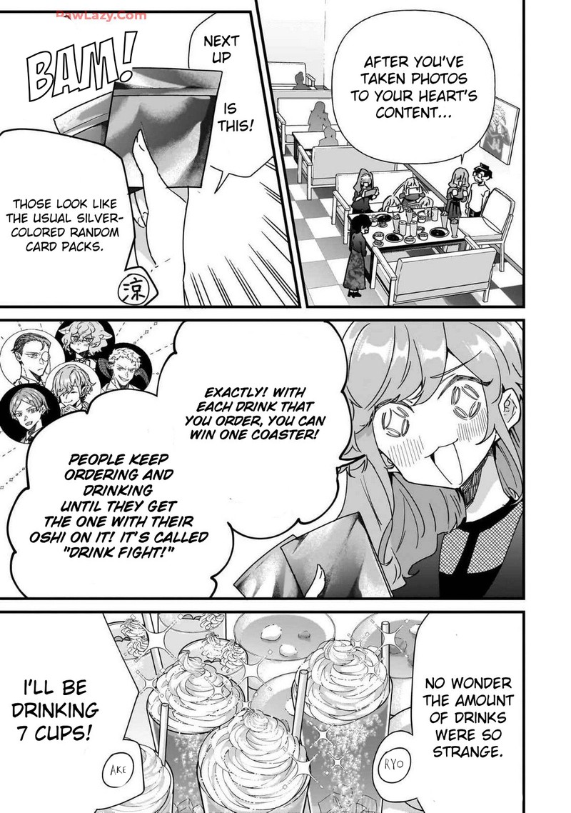 Otakon No Susume Chapter 4 Page 13