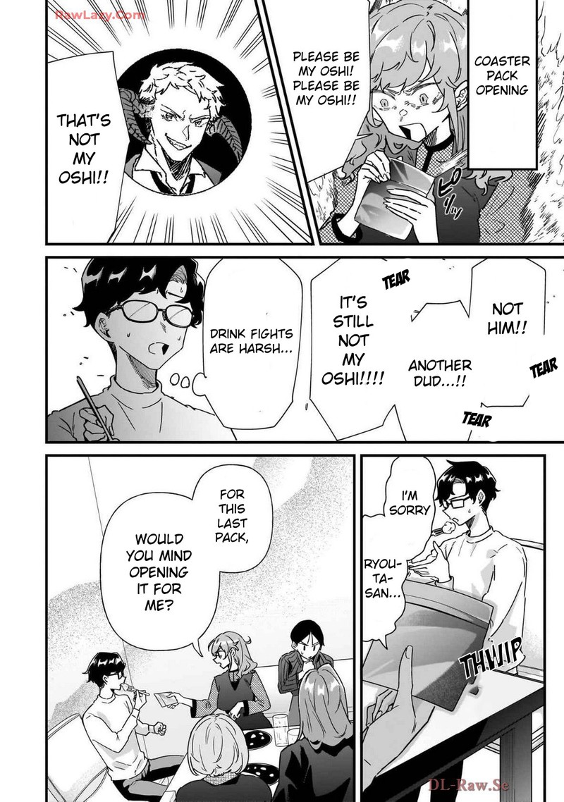 Otakon No Susume Chapter 4 Page 16