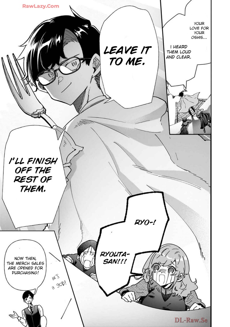 Otakon No Susume Chapter 4 Page 19