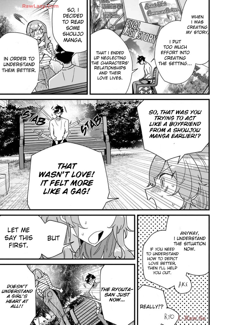 Otakon No Susume Chapter 5 Page 11