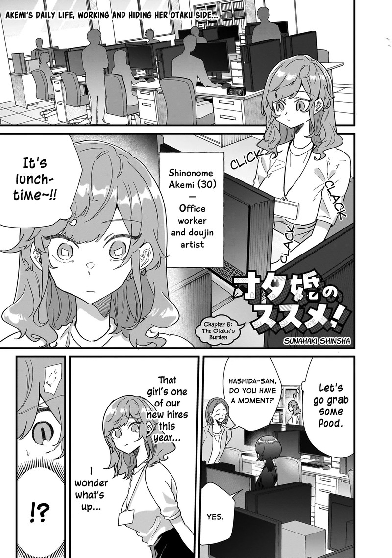 Otakon No Susume Chapter 6 Page 1