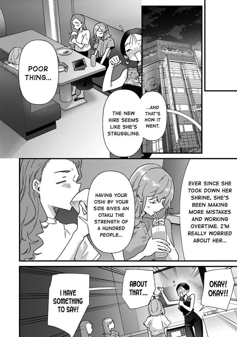 Otakon No Susume Chapter 6 Page 12