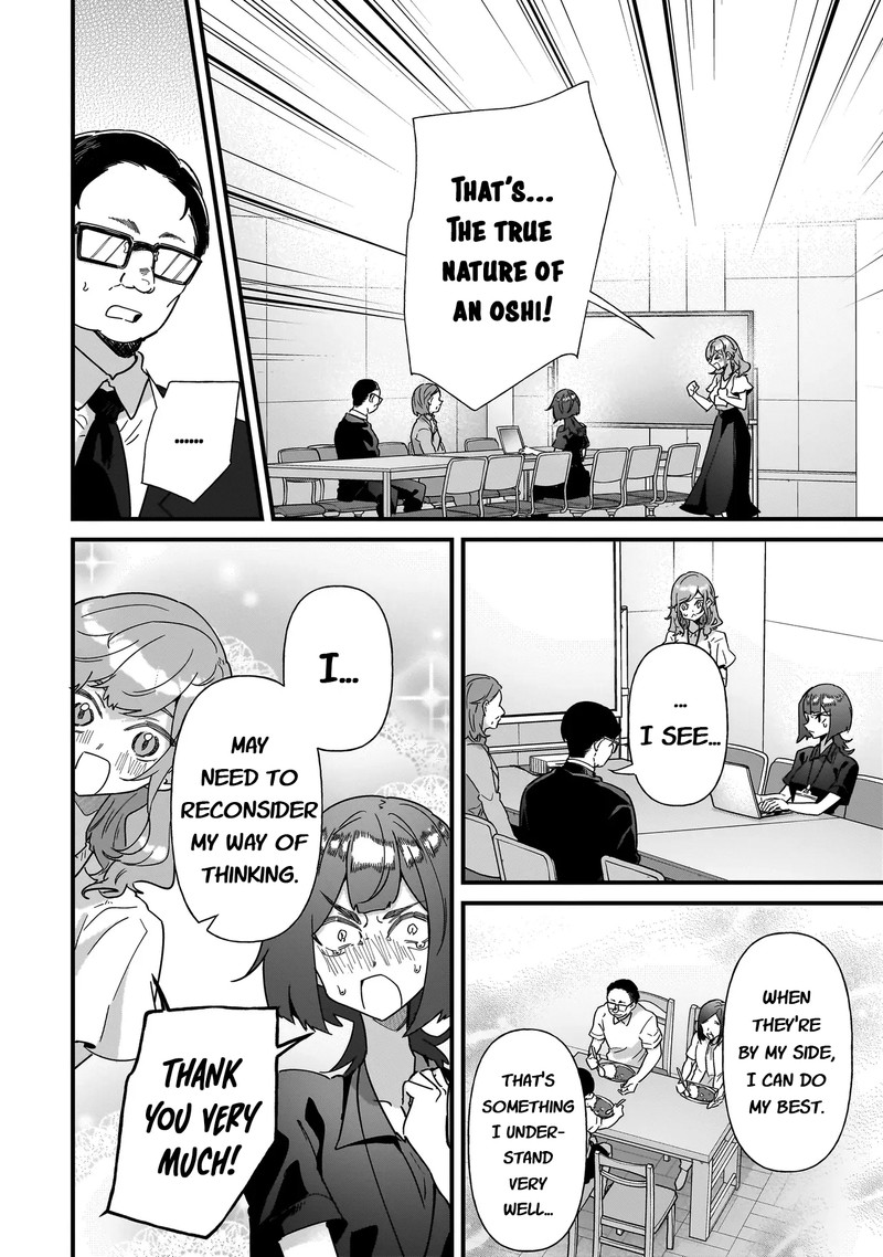 Otakon No Susume Chapter 6 Page 22