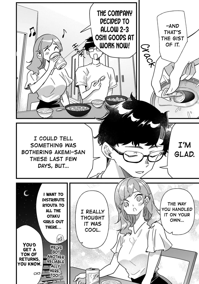 Otakon No Susume Chapter 6 Page 24