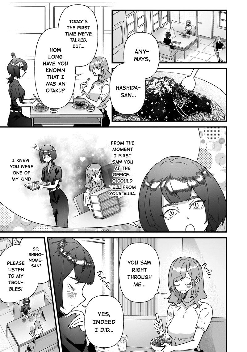 Otakon No Susume Chapter 6 Page 5