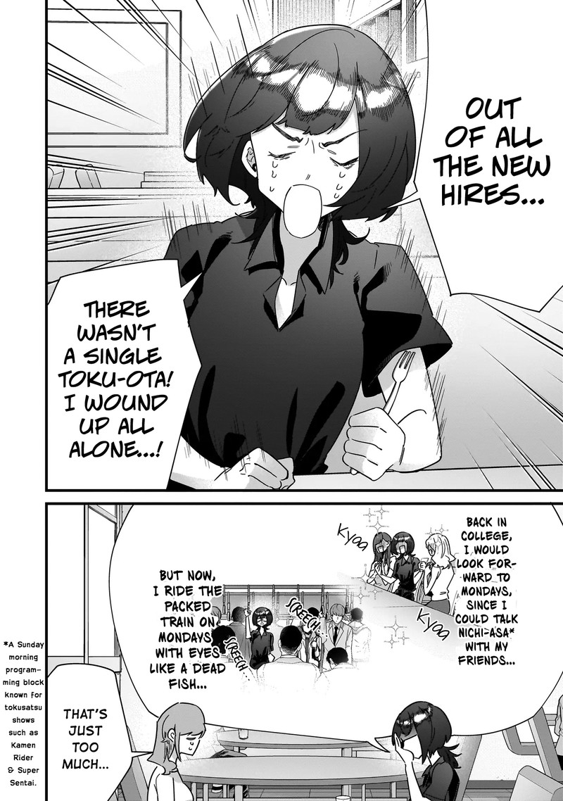 Otakon No Susume Chapter 6 Page 6