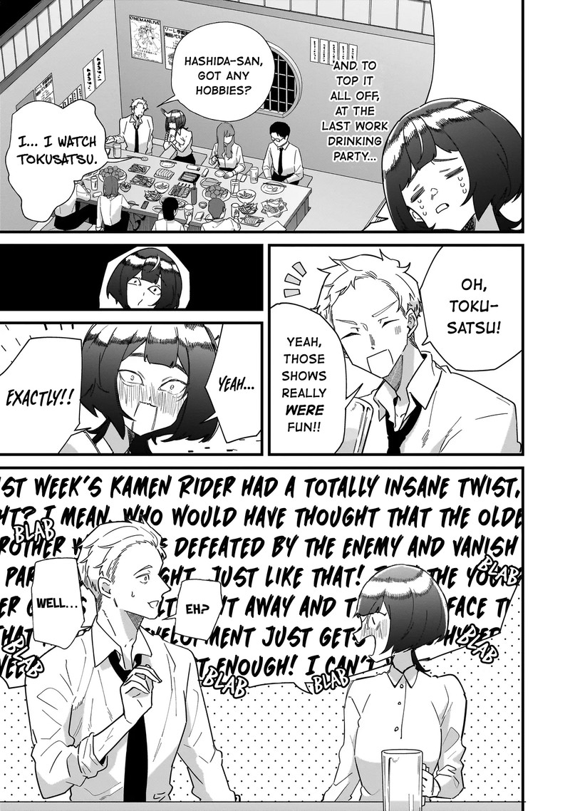 Otakon No Susume Chapter 6 Page 7