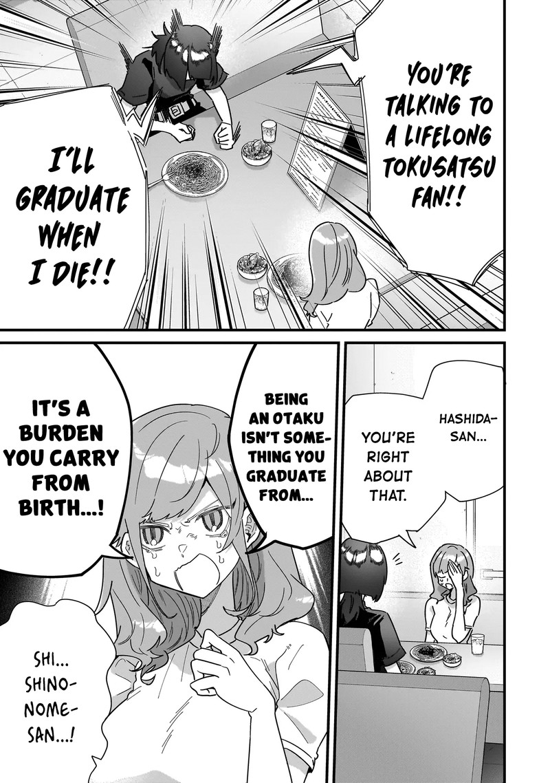 Otakon No Susume Chapter 6 Page 9