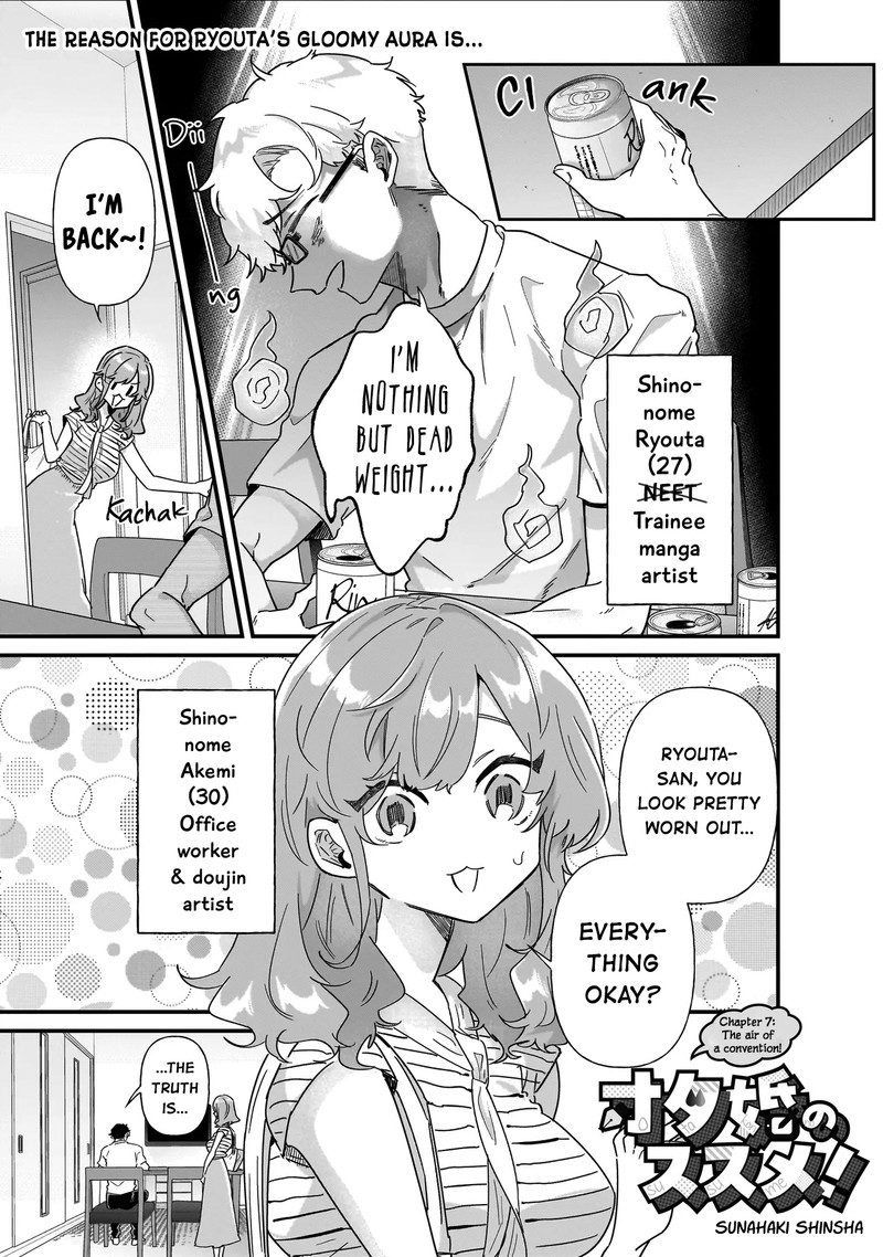 Otakon No Susume Chapter 7 Page 1