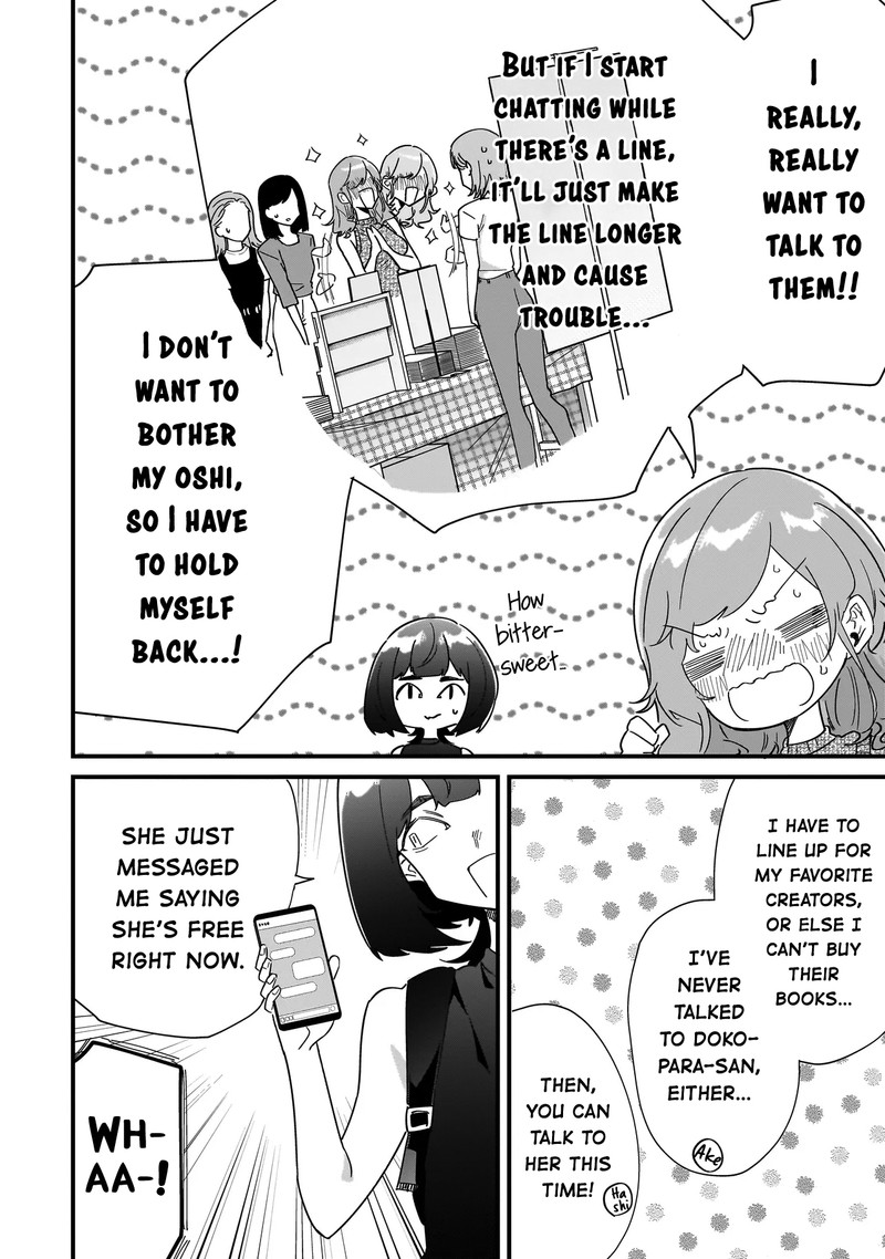 Otakon No Susume Chapter 7 Page 12