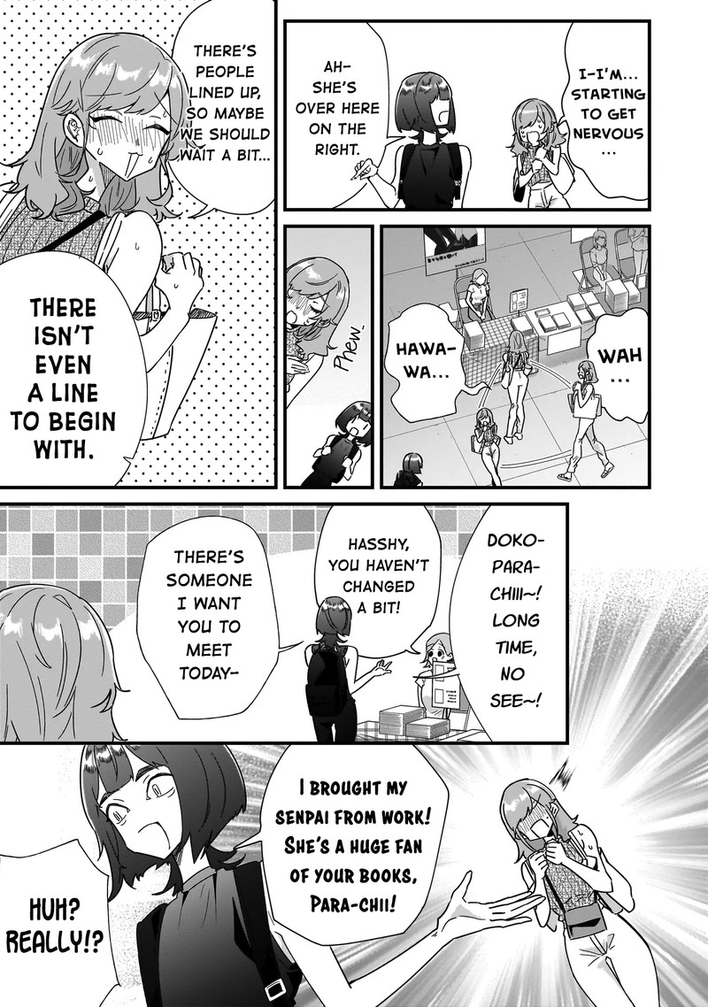 Otakon No Susume Chapter 7 Page 13