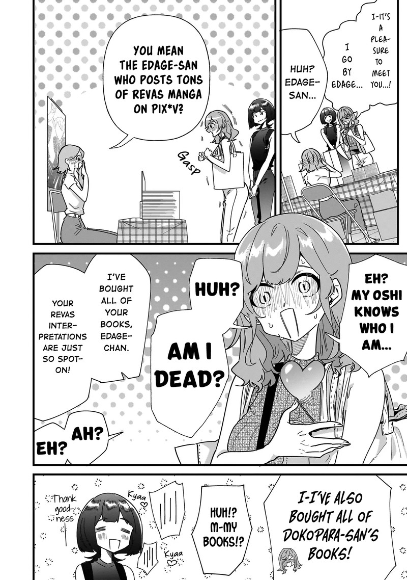 Otakon No Susume Chapter 7 Page 14