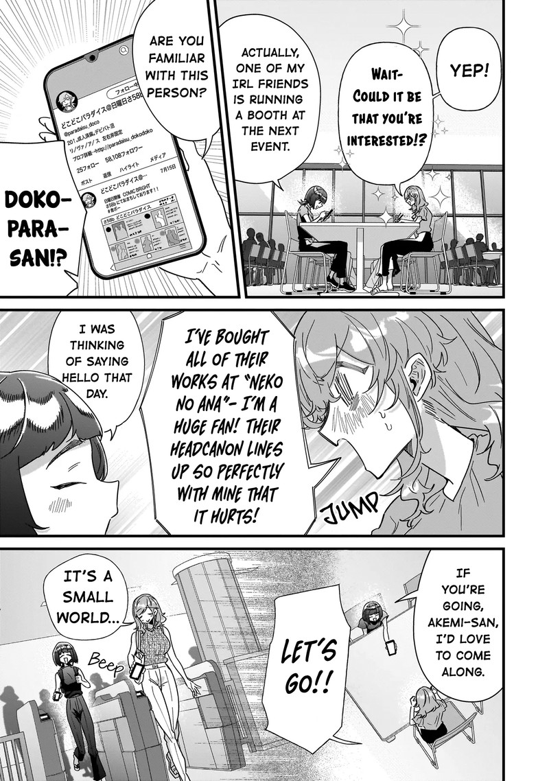 Otakon No Susume Chapter 7 Page 5