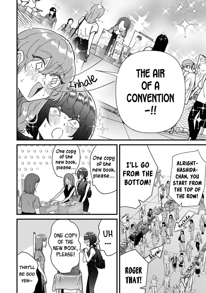 Otakon No Susume Chapter 7 Page 8