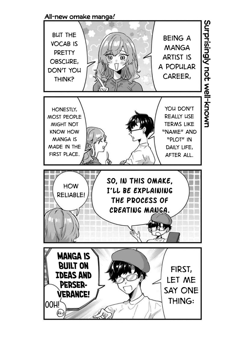 Otakon No Susume Chapter 7e Page 1