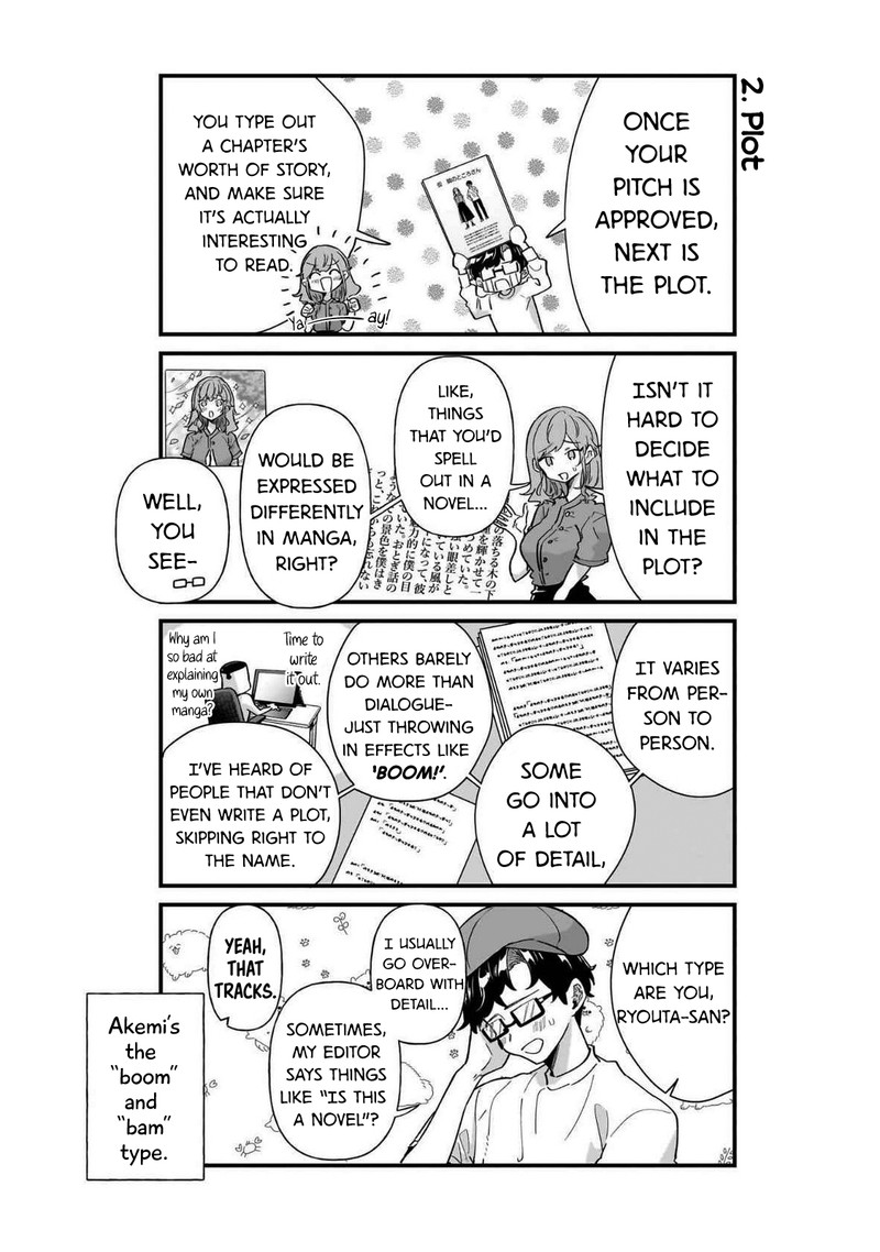 Otakon No Susume Chapter 7e Page 3