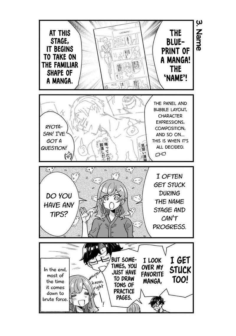 Otakon No Susume Chapter 7e Page 4