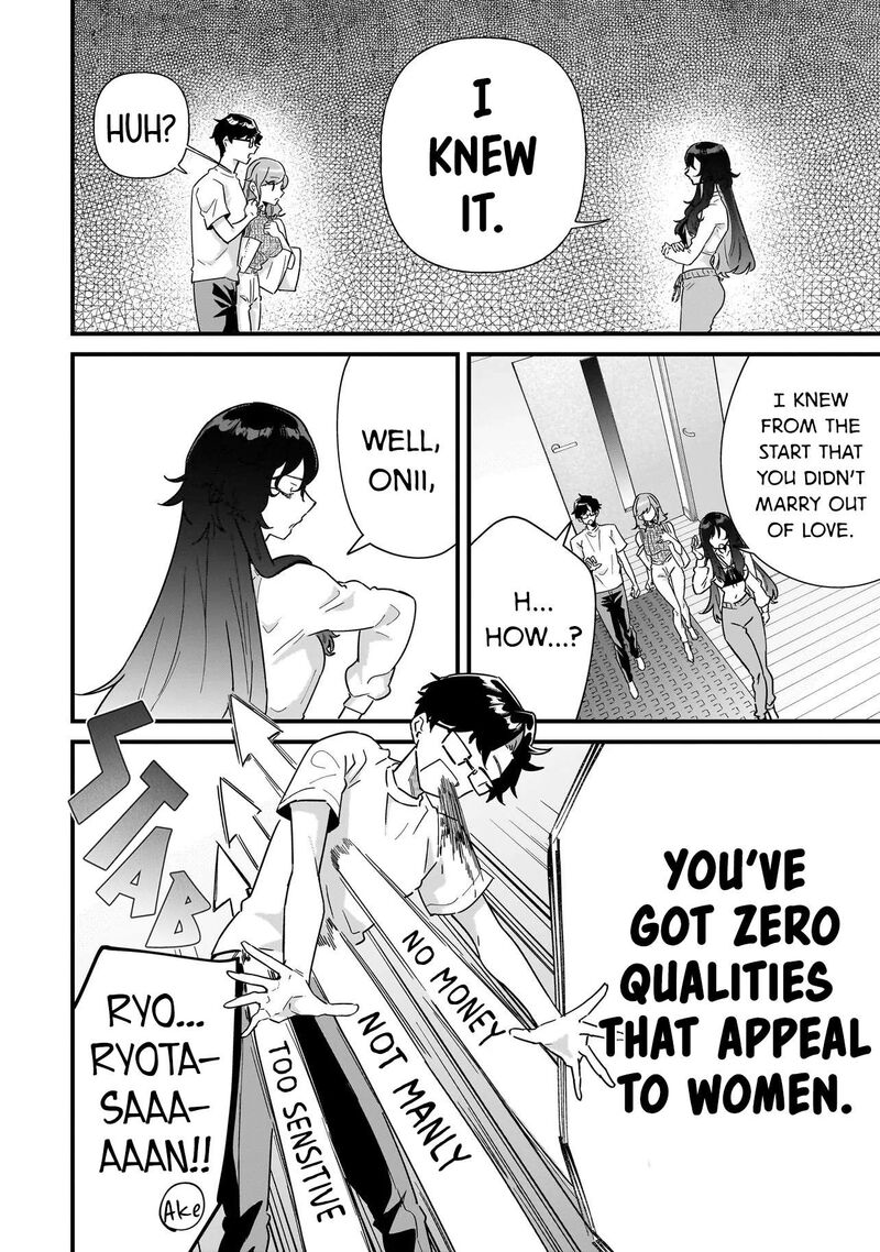 Otakon No Susume Chapter 8 Page 6