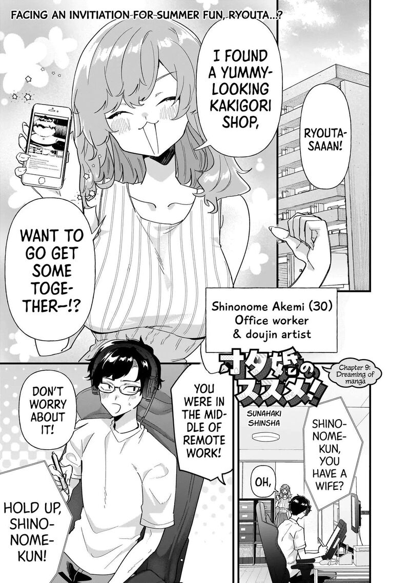 Otakon No Susume Chapter 9 Page 1