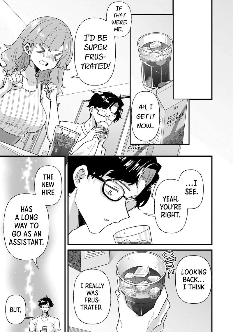 Otakon No Susume Chapter 9 Page 8