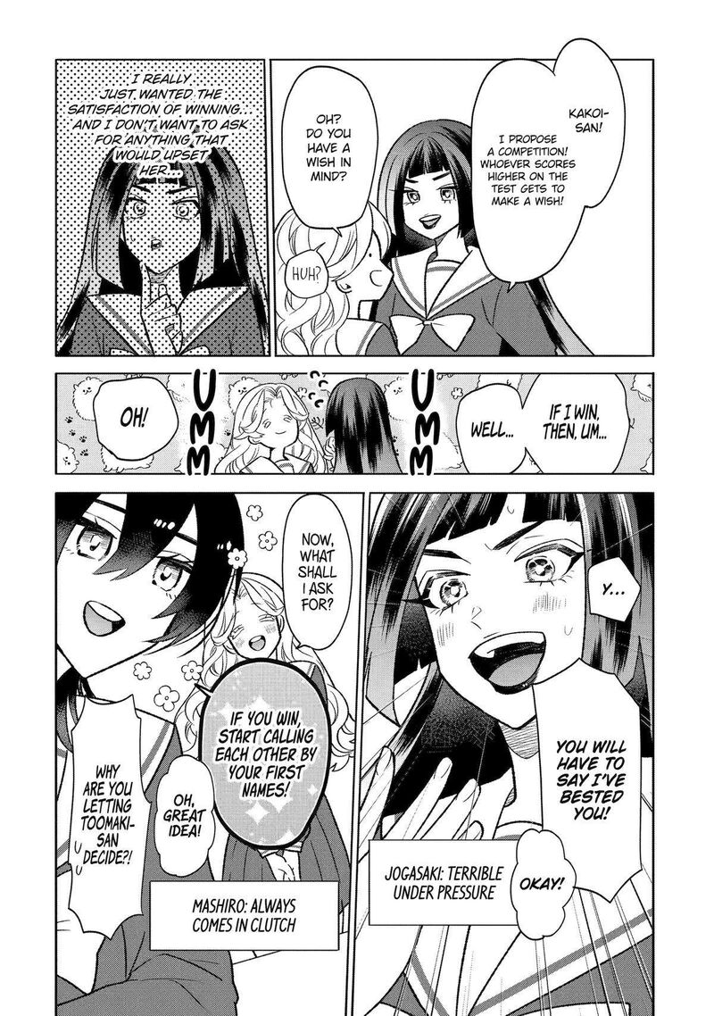 Otaku Mo Koi Mo Rensa Suru Chapter 14 Page 2