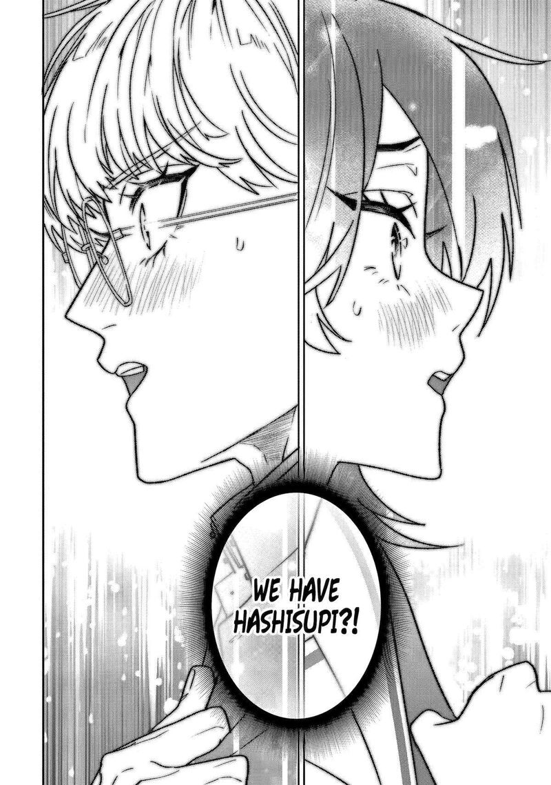 Otaku Mo Koi Mo Rensa Suru Chapter 17 Page 14