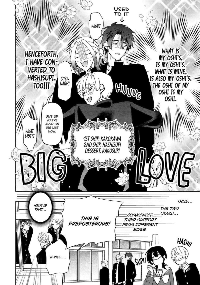 Otaku Mo Koi Mo Rensa Suru Chapter 17 Page 20