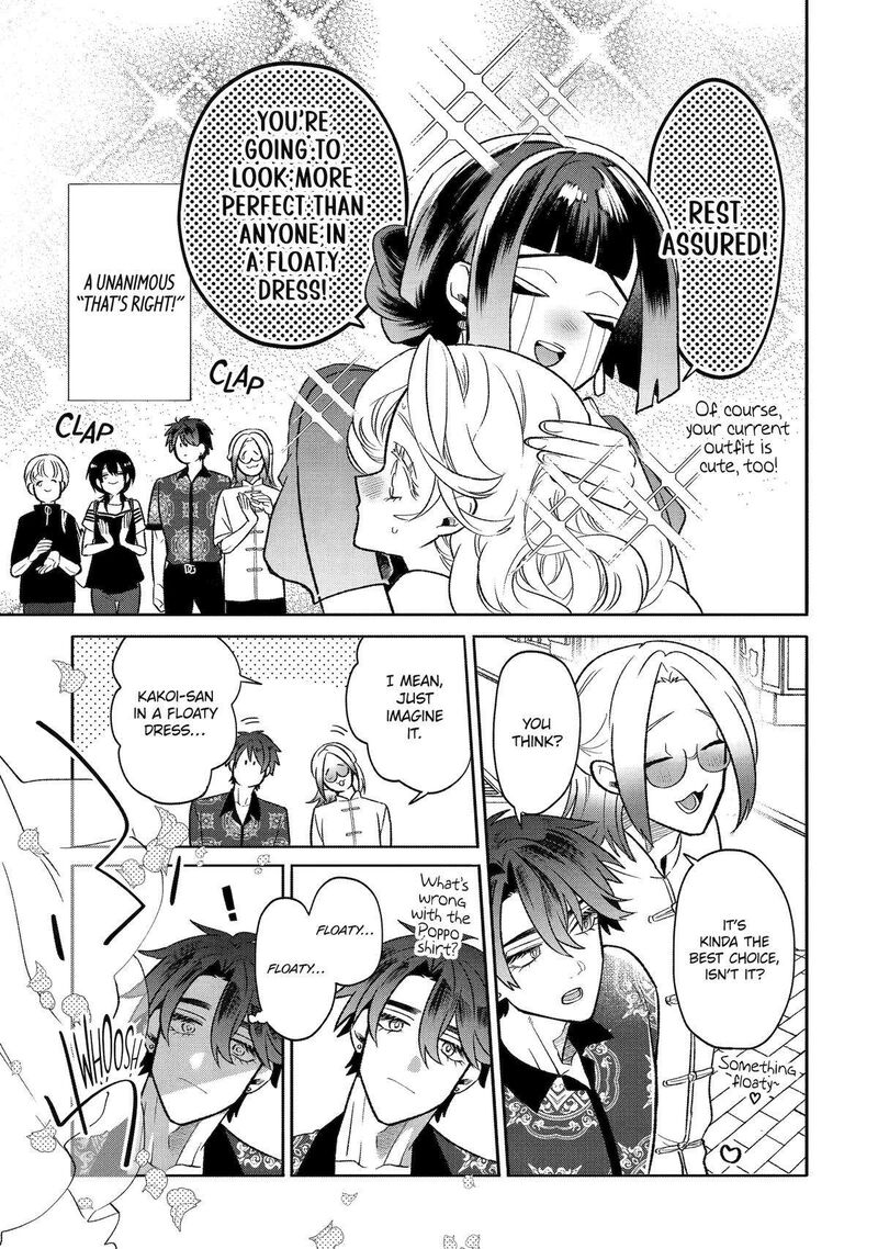 Otaku Mo Koi Mo Rensa Suru Chapter 18 Page 14