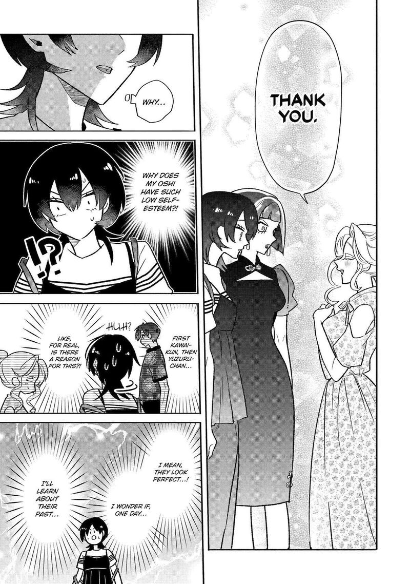 Otaku Mo Koi Mo Rensa Suru Chapter 18 Page 24